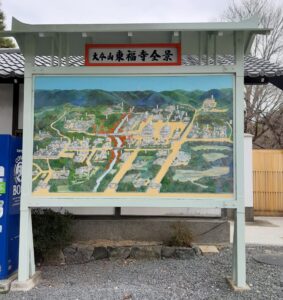 東福寺の全景の写真